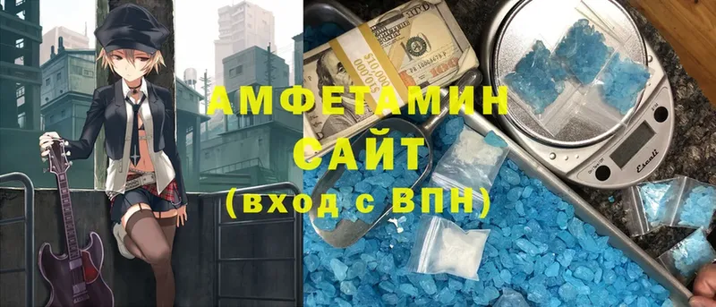 мега ССЫЛКА  Ярославль  АМФЕТАМИН Premium  цена  