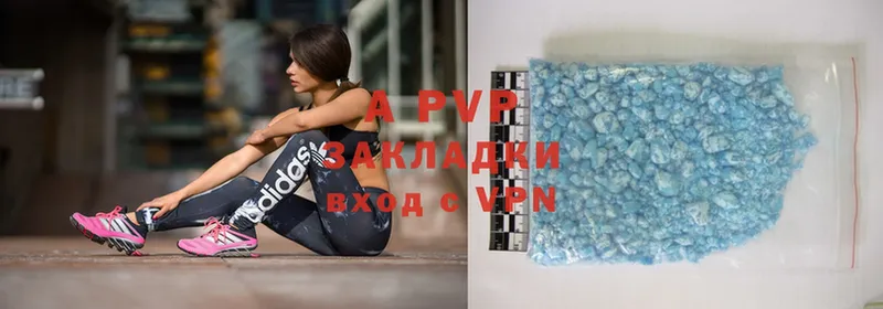 APVP крисы CK  Ярославль 