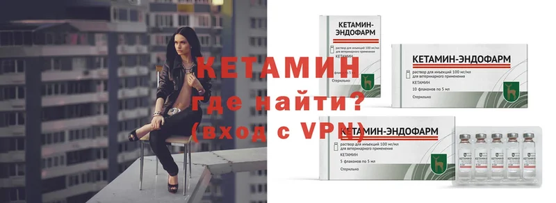 КЕТАМИН ketamine  Ярославль 