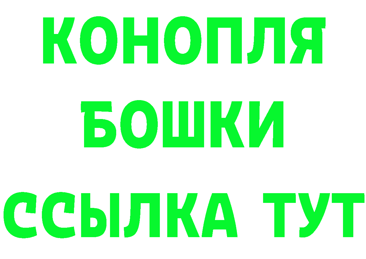 Какие есть наркотики? это состав Ярославль