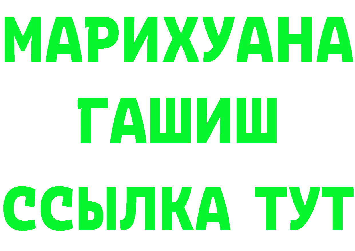 Кетамин VHQ как зайти это кракен Ярославль