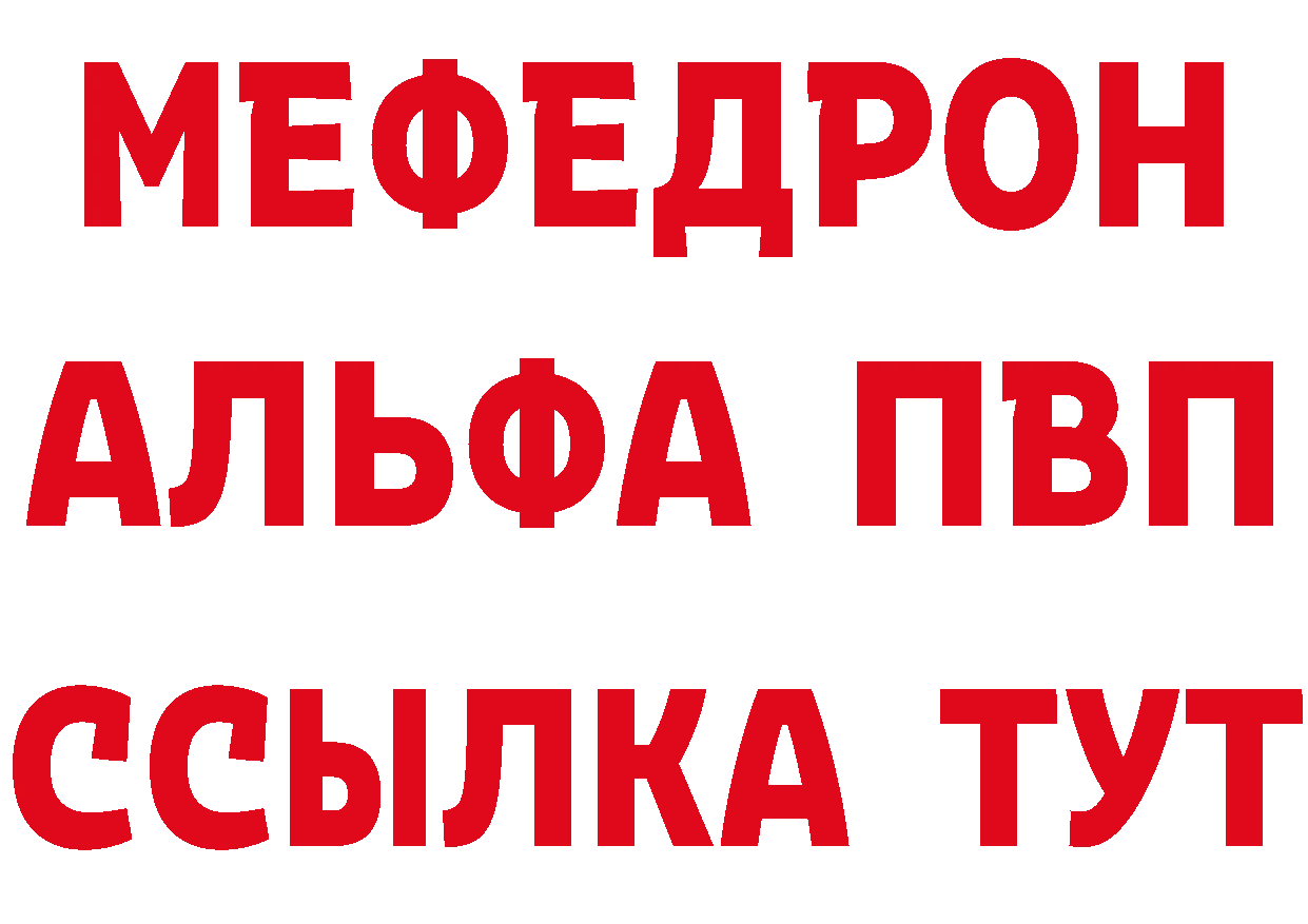 А ПВП СК как войти дарк нет гидра Ярославль