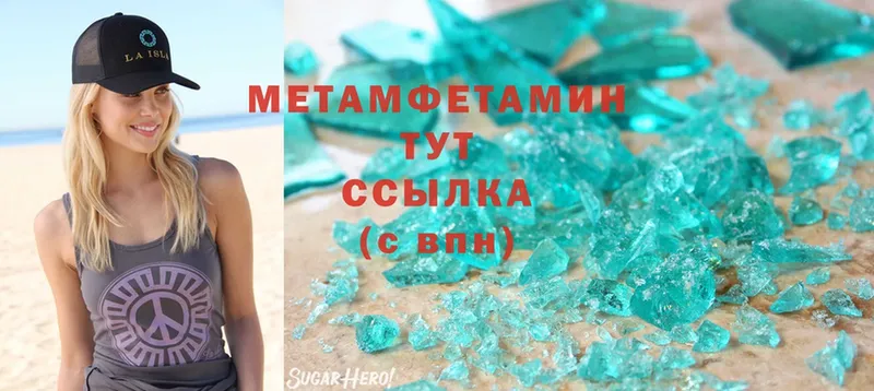 наркотики  Ярославль  МЕТАМФЕТАМИН Декстрометамфетамин 99.9% 